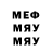 Ecstasy круглые Cole Murray