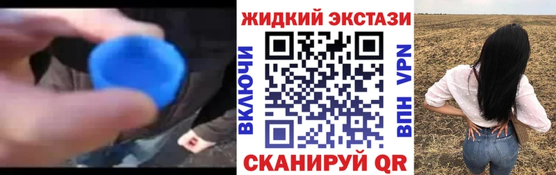 купить закладку  Новопавловск  Бутират BDO 