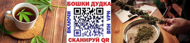 Еда ТГК марихуана  Новопавловск 
