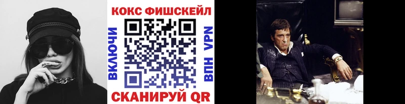 COCAIN Columbia  Новопавловск 