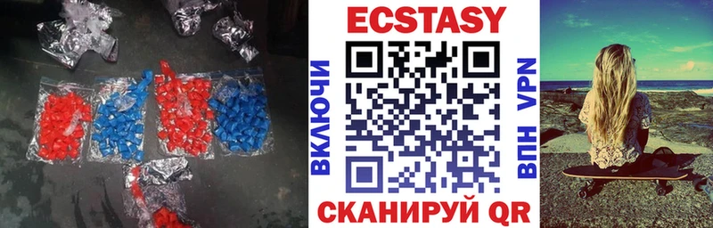 маркетплейс официальный сайт  Новопавловск  ЭКСТАЗИ круглые 