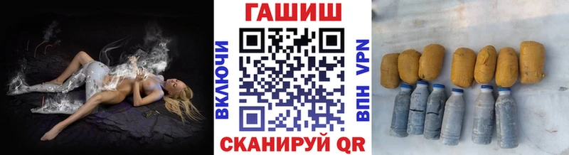 ГАШИШ хэш  Новопавловск 