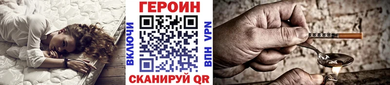 что такое   площадка как зайти  ГЕРОИН афганец  Новопавловск 