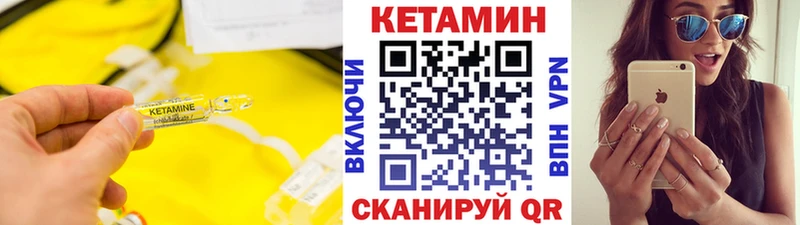 закладки  Новопавловск  КЕТАМИН ketamine 