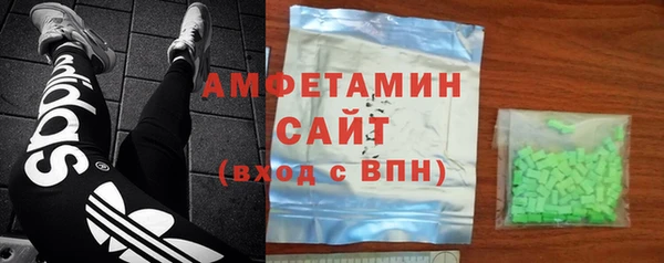 мефедрон мука Алексин