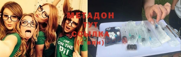 кокаин VHQ Абинск
