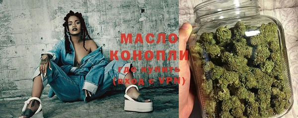 мефедрон мука Алексин