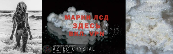кокаин VHQ Абинск