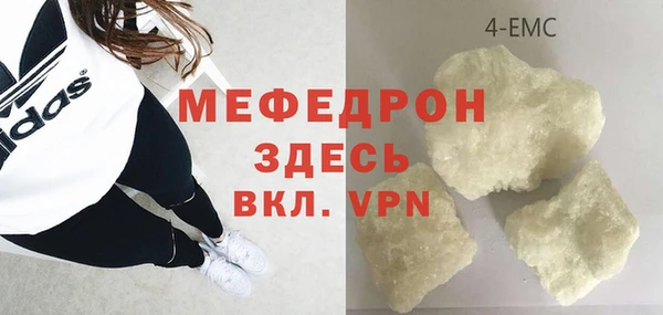 мефедрон мука Алексин
