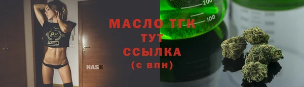 мефедрон мука Алексин