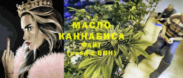 молекула духа Абаза