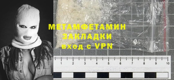 марки lsd Абдулино