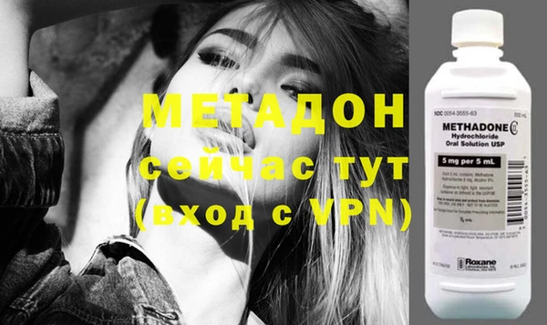 марки lsd Абдулино