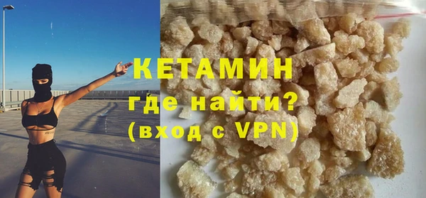 кокаин VHQ Абинск