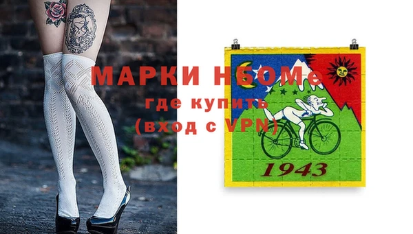 молекула духа Абаза