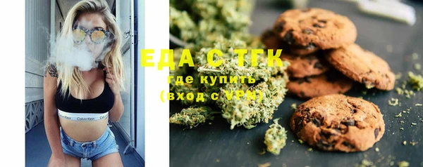 молекула духа Абаза