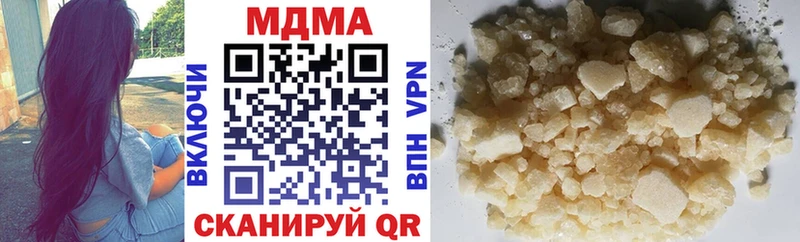 наркошоп  Новопавловск  MDMA crystal 