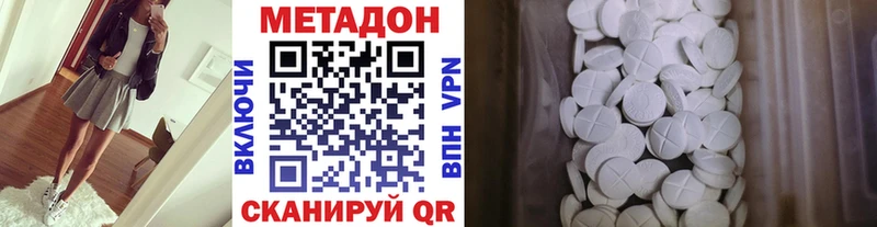 где найти наркотики  Новопавловск  МЕТАДОН methadone 