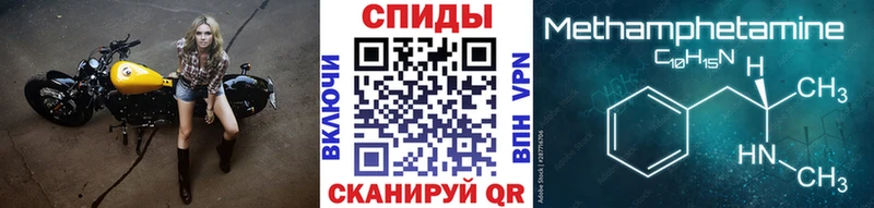Первитин мет Новопавловск