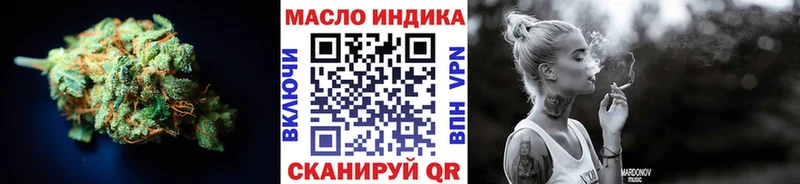 mega ссылки  Новопавловск  ТГК THC oil 